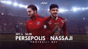 پیش بینی فوتبال نساجی پرسپولیس