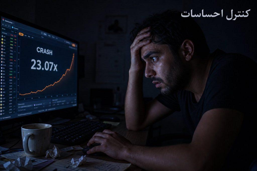 07 psychology emotions