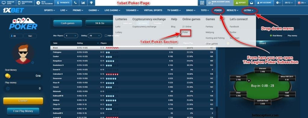 بهترین سایت های پوکر آنلاین ایرانی و خارجی با پول واقعی 6 image