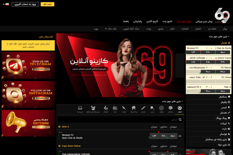 screencapture si6xxty6nii99n99ee shop 2025 06 01 18 16 23