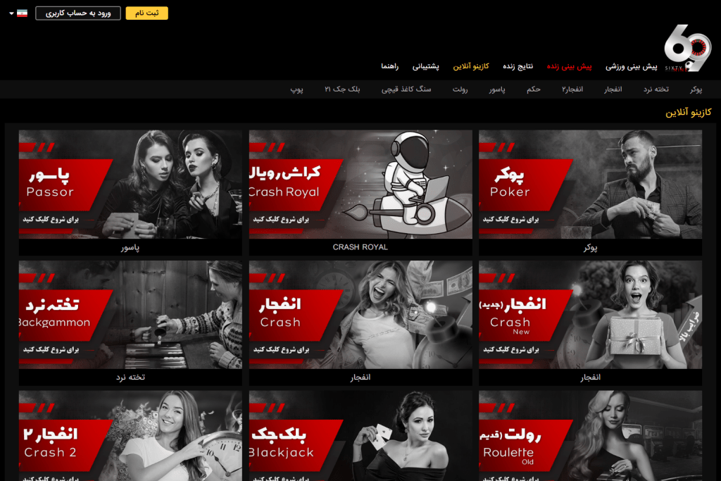 screencapture si6xxty6nii99n99ee shop V1L2Nhc2luby9pbmRleA 2025 06 01 18 16 44