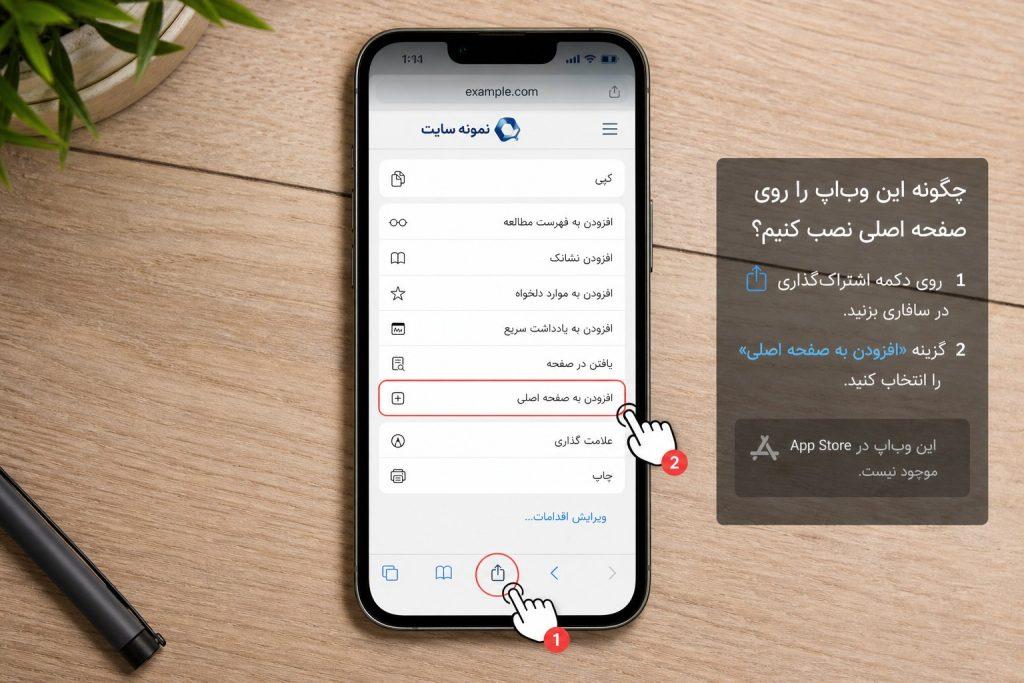 دانلود بازی انفجار برای اندروید و آیفون؛ کدام اپلیکیشن واقعاً امن است؟ 8 image6
