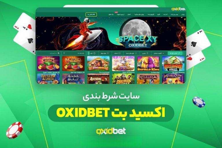 oxidbet