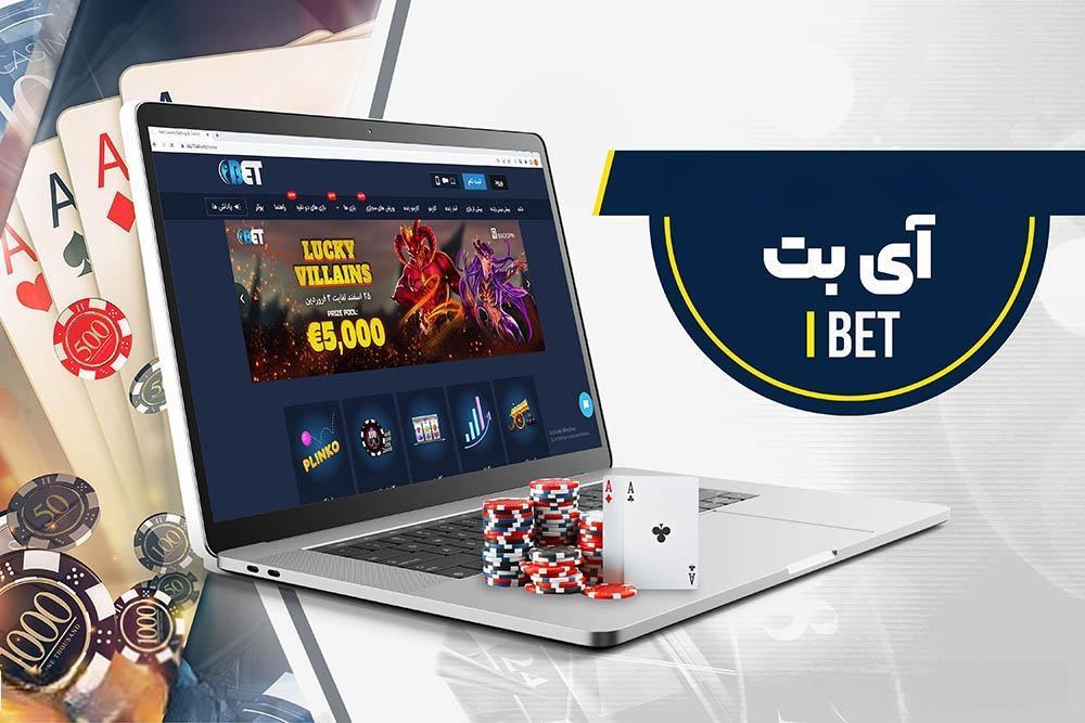 ibet 1