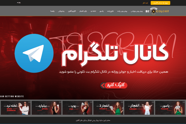 screencapture betcolony bet 2025 06 14 17 02 11