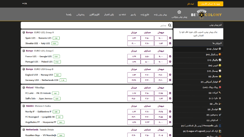 screencapture betcolony bet V1L3Nwb3J0L3ByZW1hdGNo 2025 06 14 17 04 46