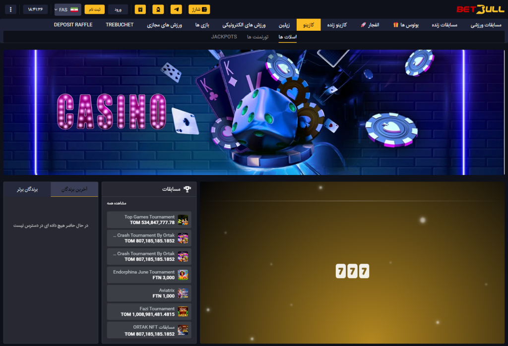 screencapture chsypt7a xyz fa casino slots 2025 06 14 18 41 35