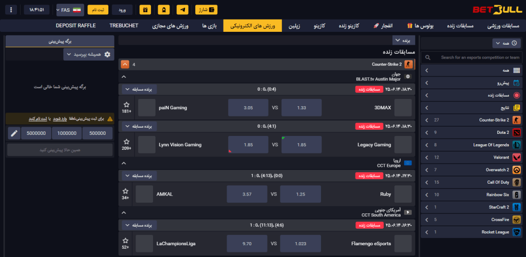 screencapture chsypt7a xyz fa esports all All 2025 06 14 18 41 51