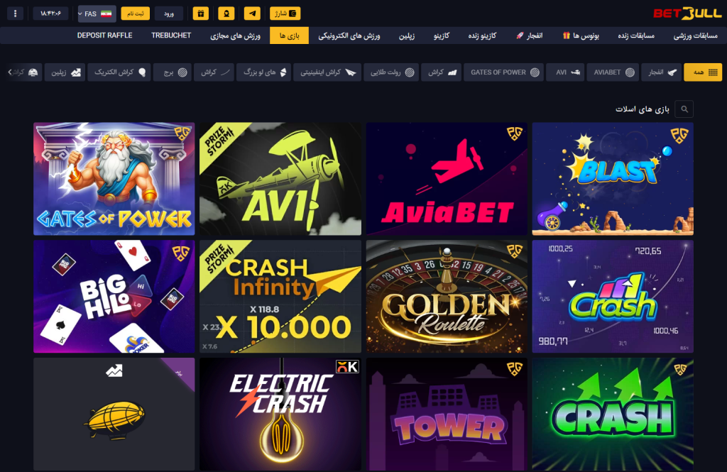 screencapture chsypt7a xyz fa games 2025 06 14 18 42 06