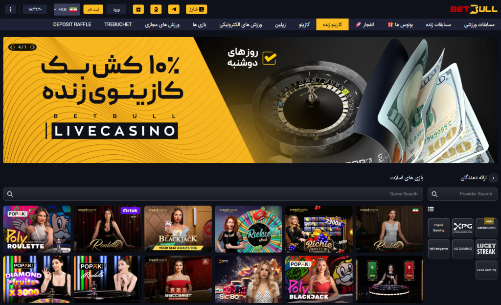 screencapture chsypt7a xyz fa live casino home 2025 06 14 18 41 20