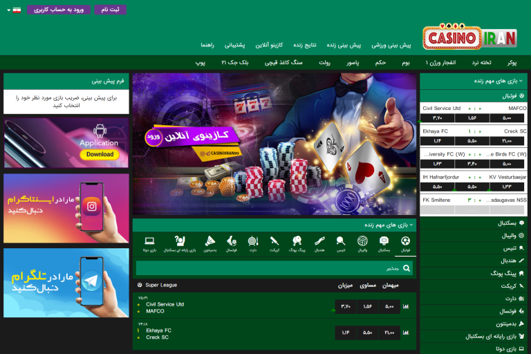 screencapture fatamada info 2025 06 14 17 37 02