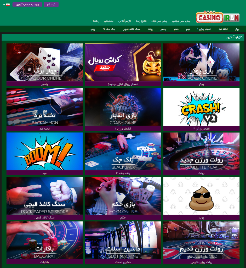 screencapture fatamada info V1L2Nhc2luby9pbmRleA 2025 06 14 17 38 05