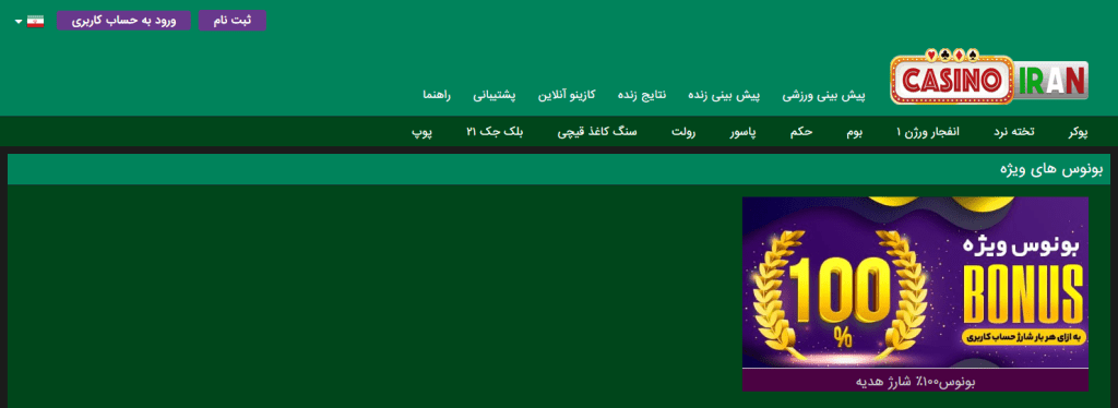 screencapture fatamada info V1L2NvbnRlbnQvcHJvbW90aW9ucw 2025 06 14 17 38 32