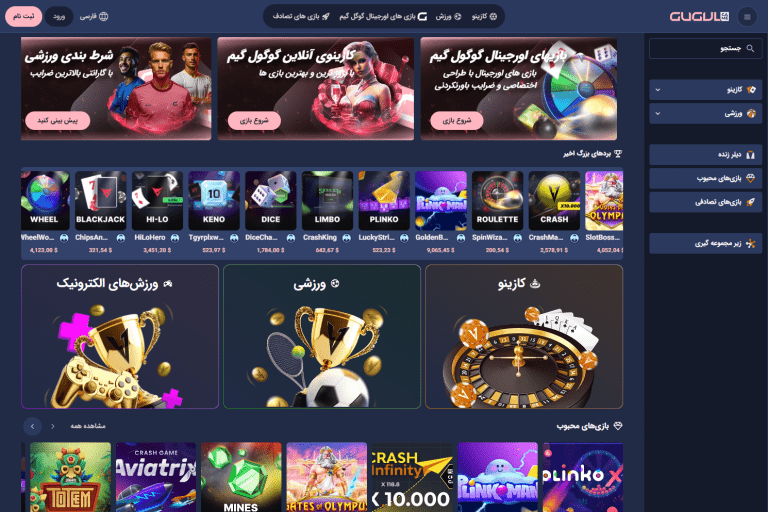 screencapture gugul game fa 2025 06 14 10 59 15
