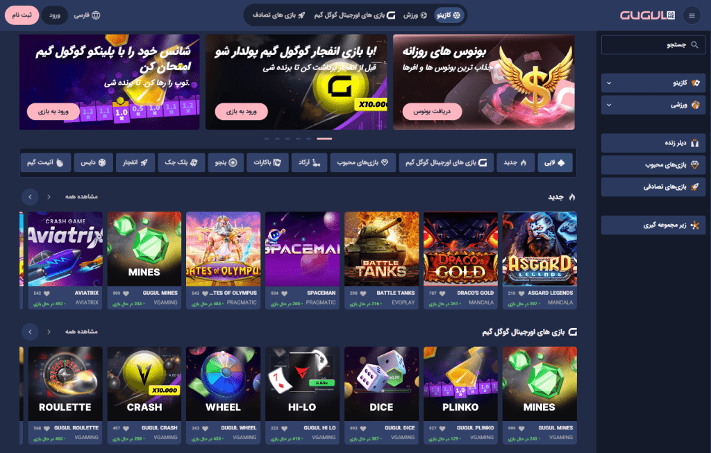 screencapture gugul game fa casino 2025 06 14 10 59 26