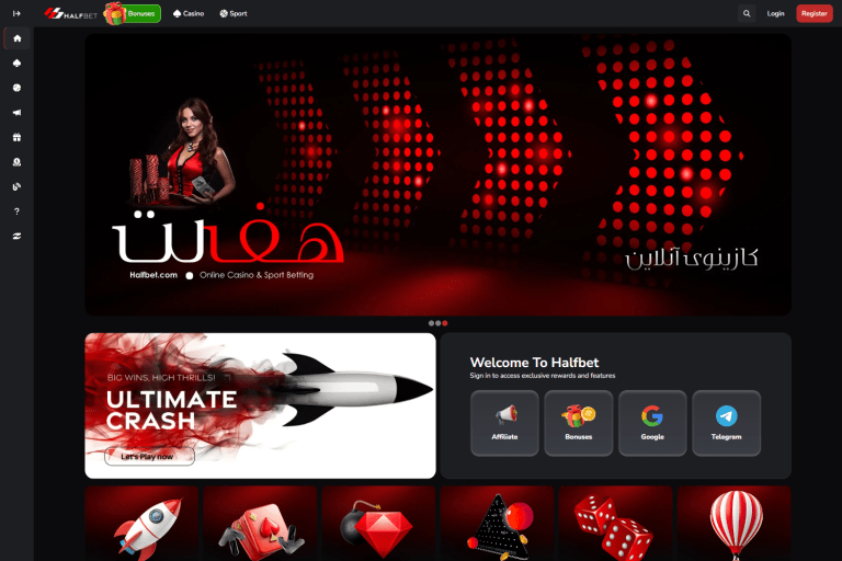 screencapture halfbet en 2025 06 14 13 22 29