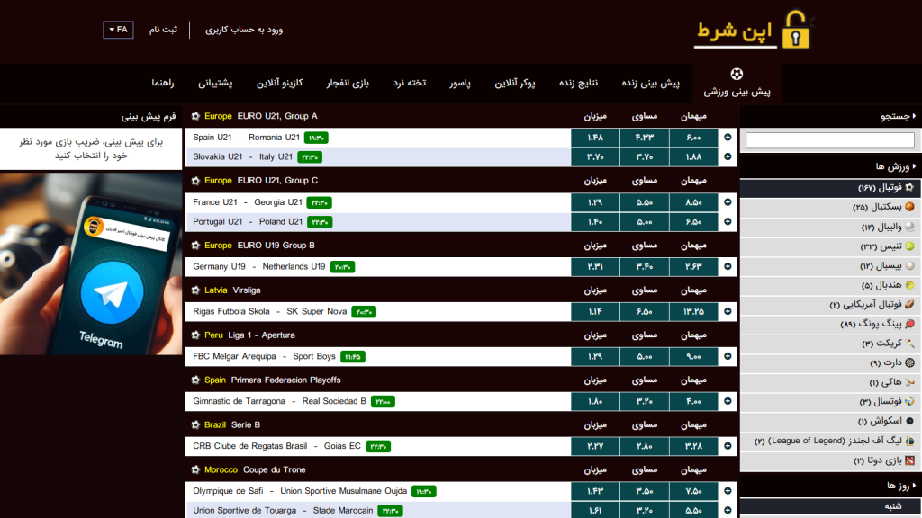 screencapture openshart online V1L3Nwb3J0L3ByZW1hdGNo 2025 06 14 18 57 44