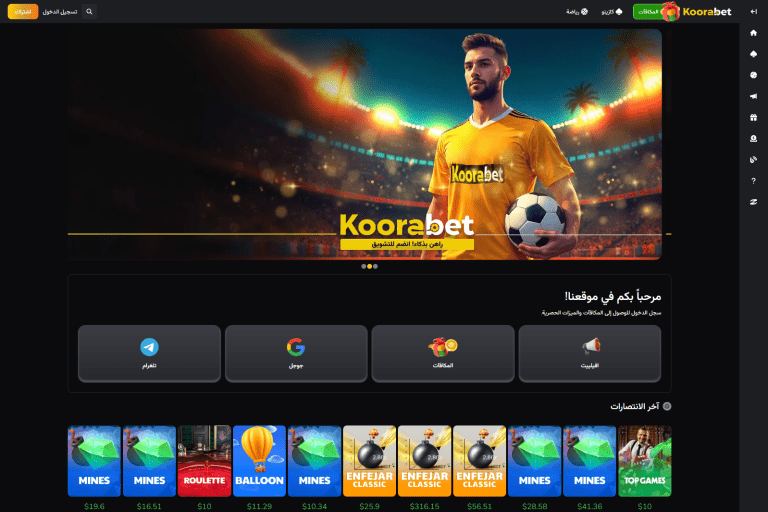 screencapture koorabet ar 2025 07 16 16 15 38