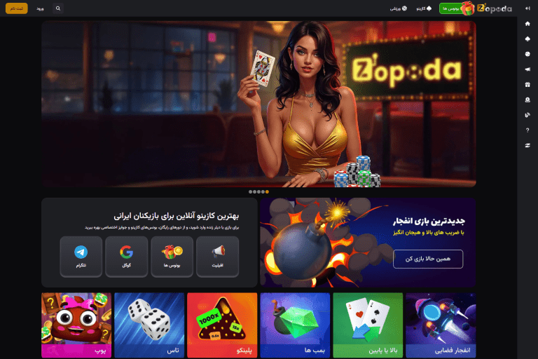 screencapture zopodabet fa 2025 07 19 13 55 49