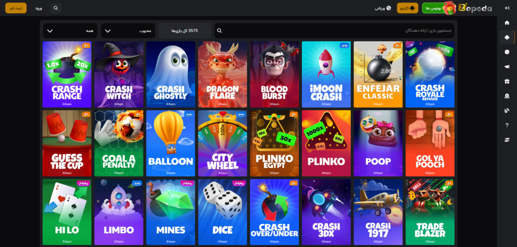 screencapture zopodabet fa casino 2025 07 19 13 56 04