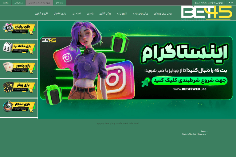 screencapture site45 site 2025 09 14 14 32 54