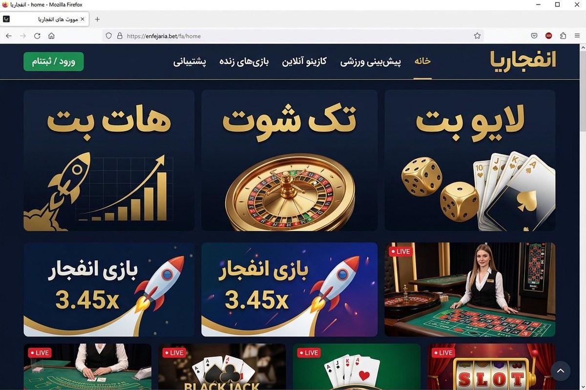 اریک سیدل کیست؟ بیوگرافی «سیبورگ» پوکر؛ راز ۱۰ دستبند و باختی که سینما شد 9 سایتهای شرط بندی تأییدشده انفجاریا؛ لایو بت، تک شوت و هات بت