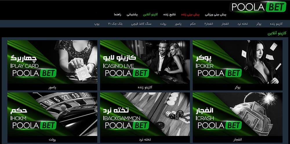 Inkedcasino poolabet LI