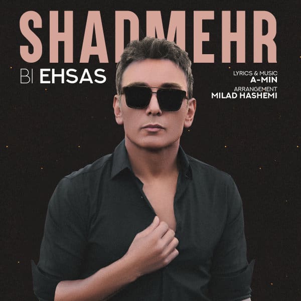 Shadmehr Aghili Bi Ehsas