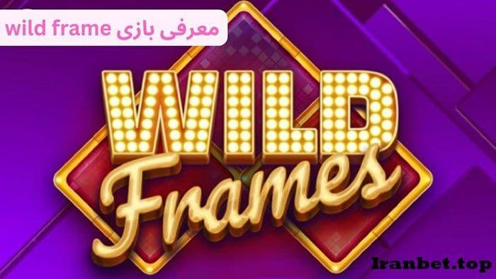 Wild Frames