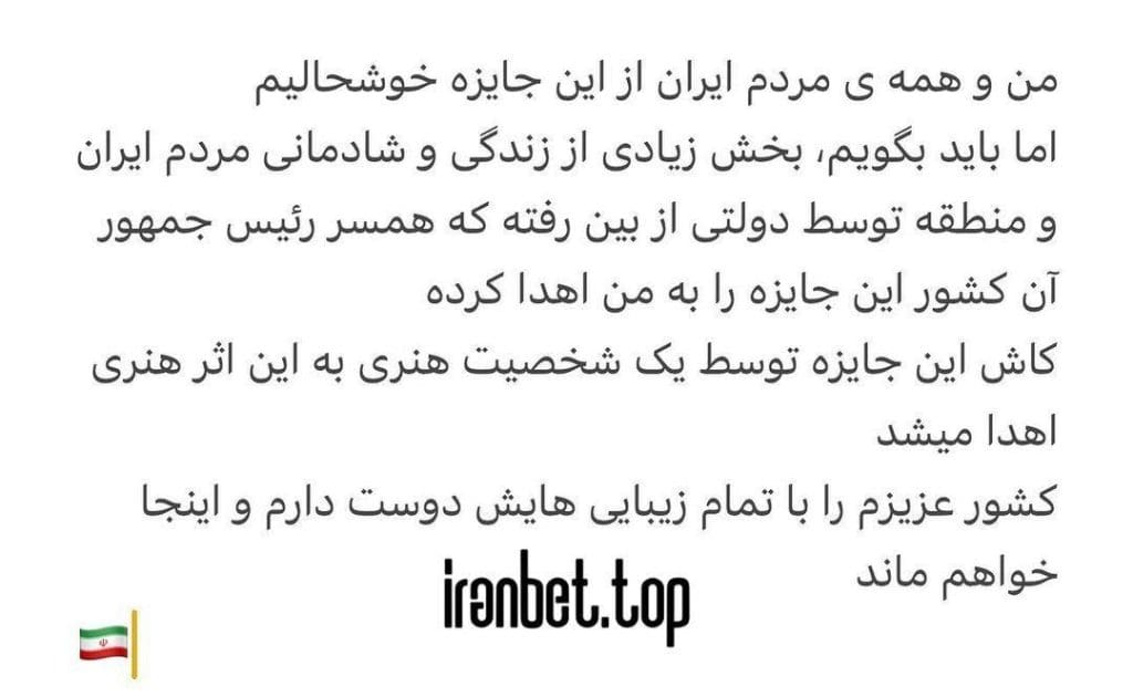 شروین حاجی پور