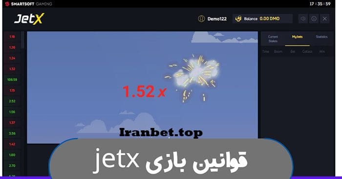 جت ایکس