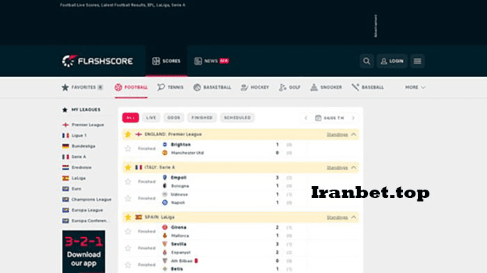 سایت فلش اسکور